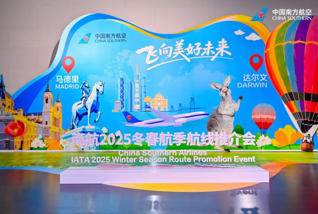 南航将开通广州至马德里、达尔文直飞航班