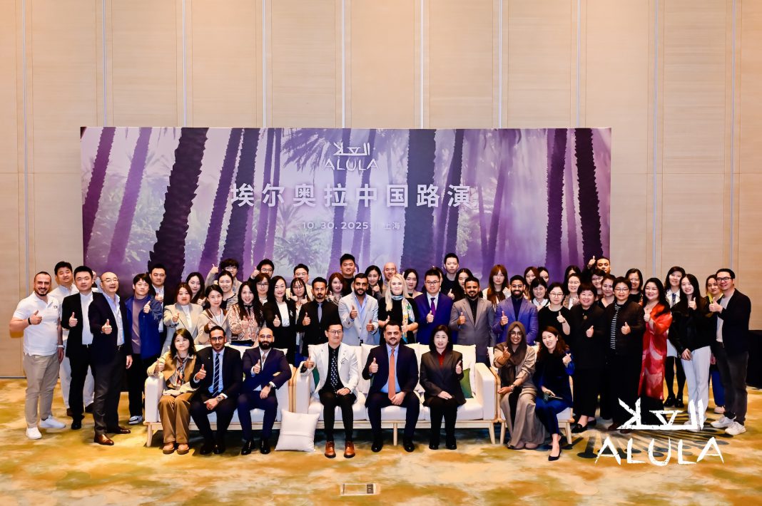 埃尔奥拉在沪路演 瞄准2026春节中国客源市场