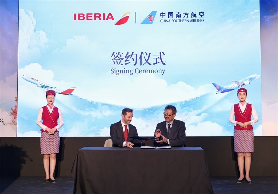 南航与西班牙国家航空签署代码共享协议