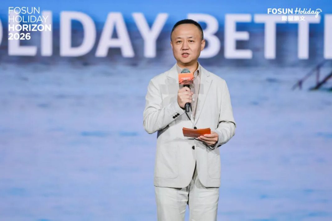 复星旅文2026战略发布 聚焦三大度假产品线