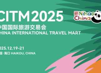 2025中国国际旅游交易会首度于海南举办