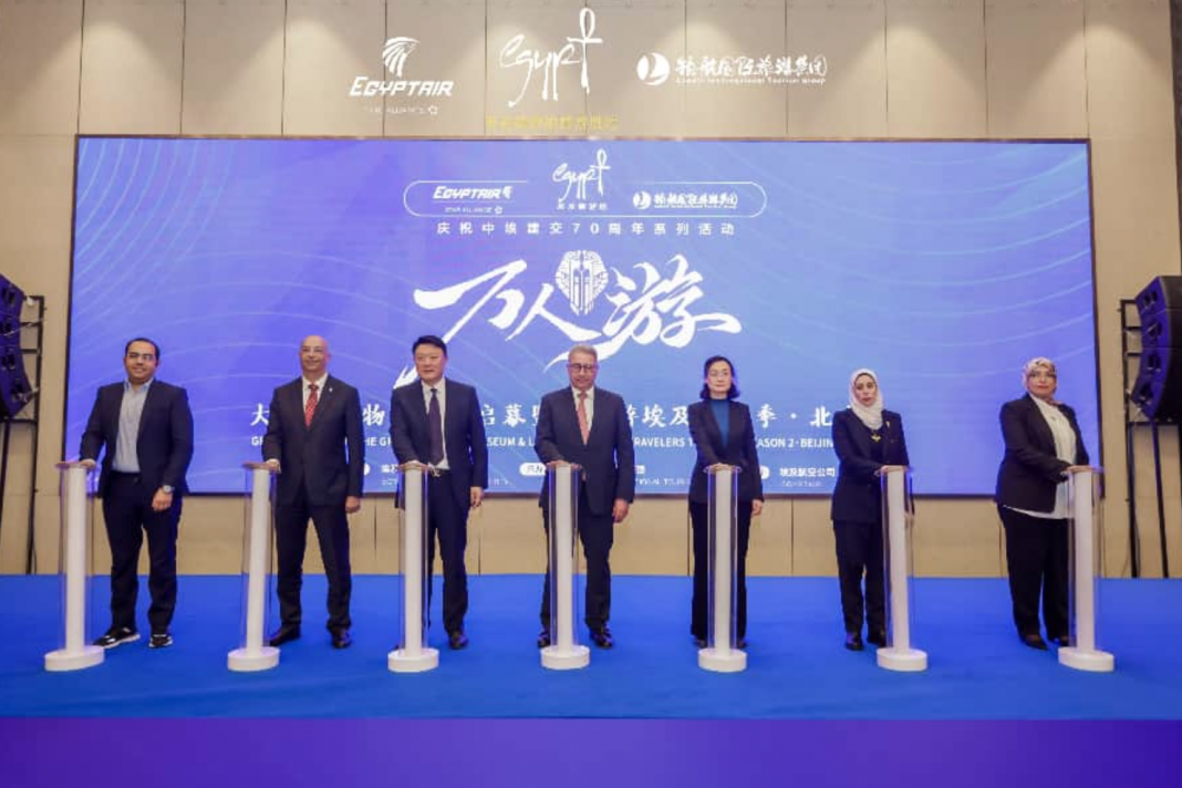 埃及在华推广旅游资源 “万人游埃及”第二季项目启动