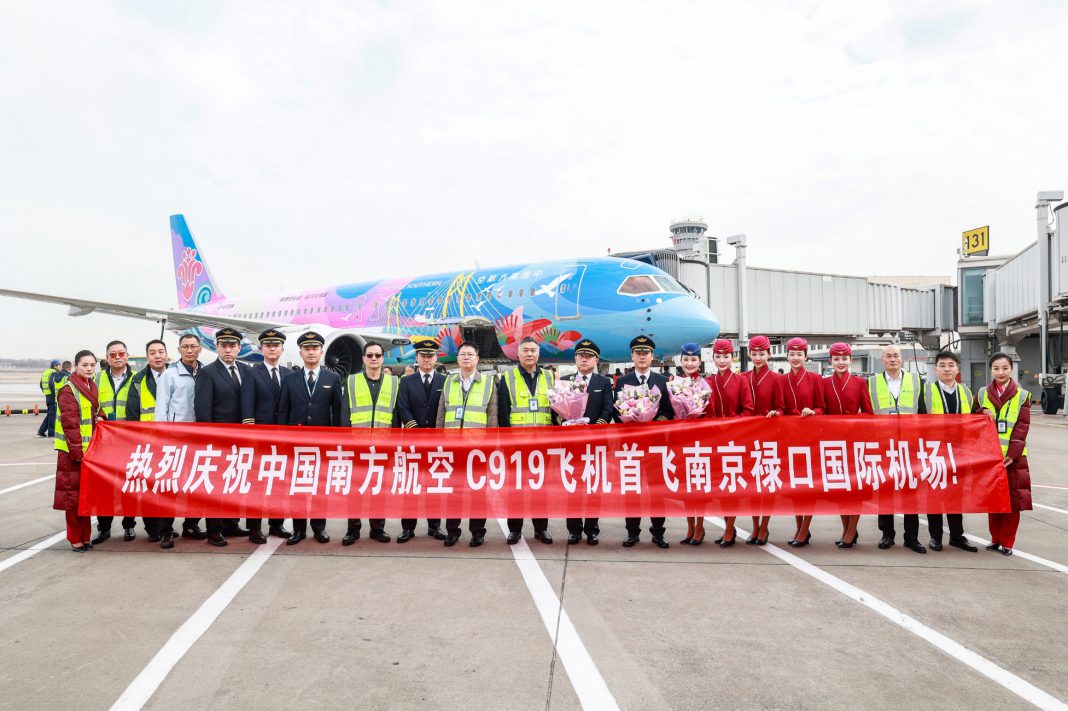 南航C919首飞广州至南京航线