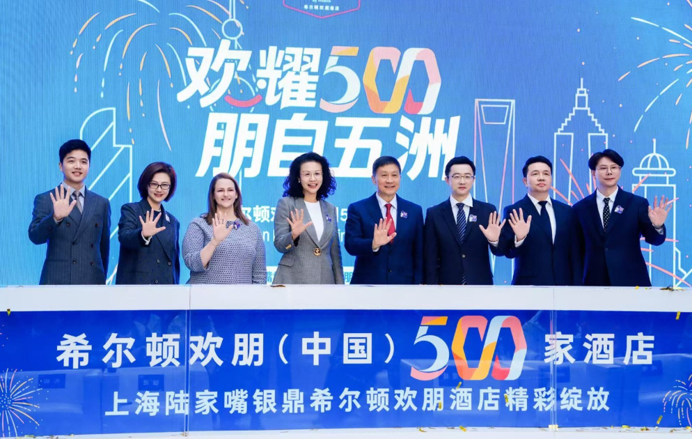 希尔顿欢朋在华突破500家酒店