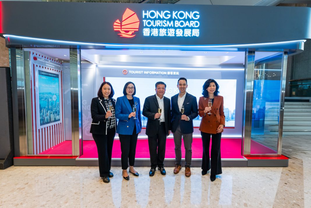 香港首设会展旅客咨询中心 推动“商务+旅游”深度融合