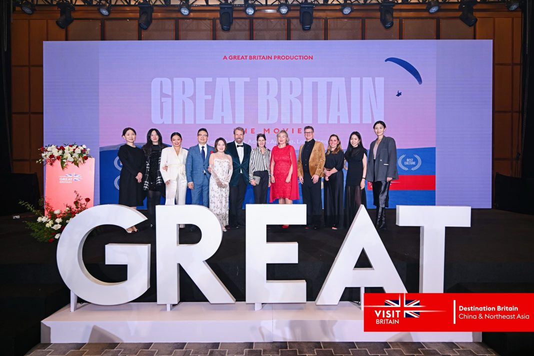 2026年赴英游客预计突破64万人次