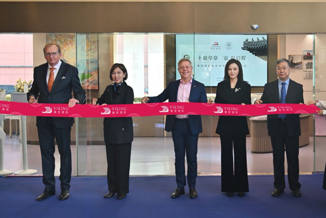 维京游轮北京品牌体验中心启幕 加注布局中国市场