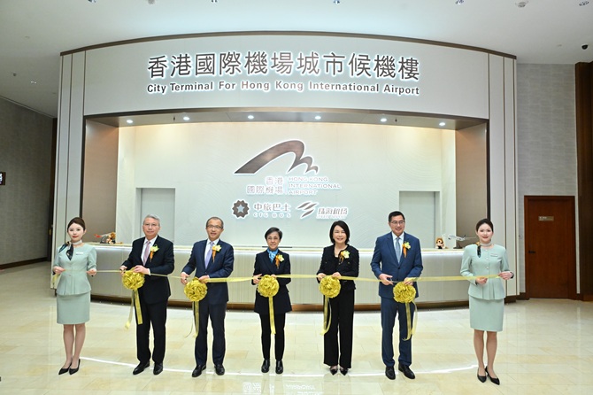 澳门首个高端双城市候机楼启用