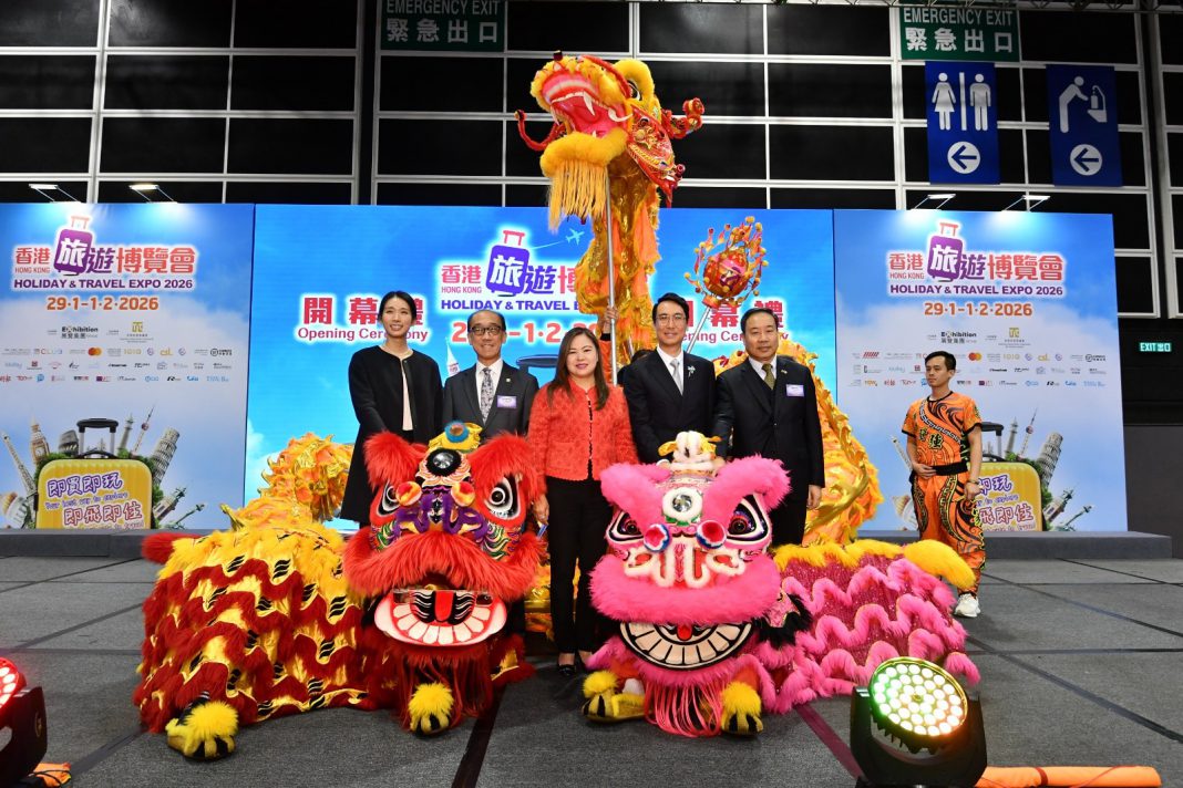 2026香港旅游博览会展示文旅新气象