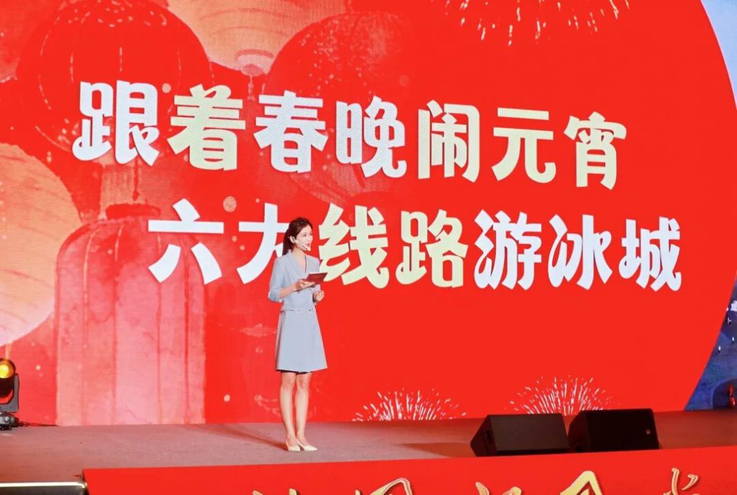 黑龙江发布特色旅游线路 解锁春雪全新玩法