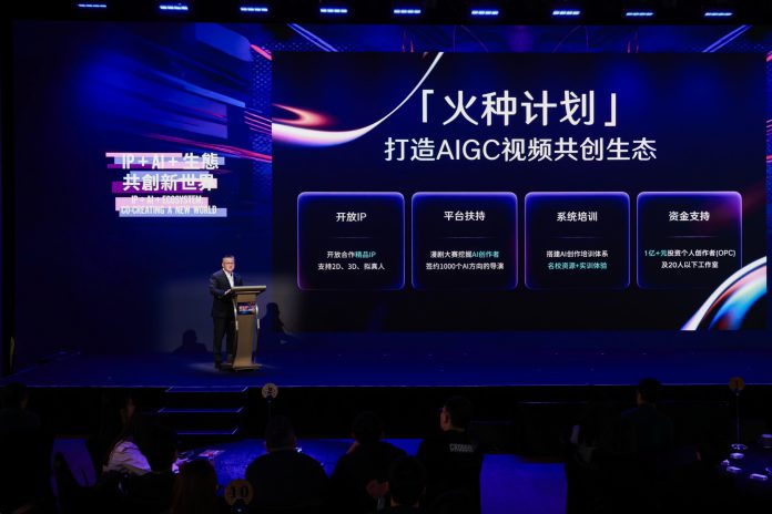 阅见新世界 · IP澳门巡游季1(1)