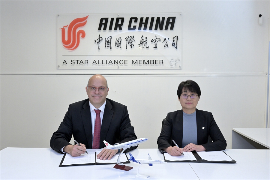 国航与希腊爱琴海航空签署代码共享合作协议