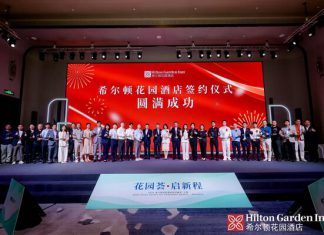 希尔顿花园酒店达成30项签约及意向