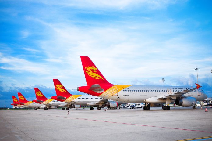 首都航空(1)