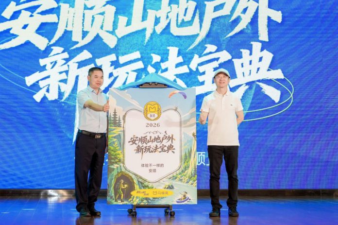马蜂窝
