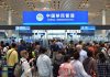 突破1000万人次!北京口岸出入境人员总量再攀新高