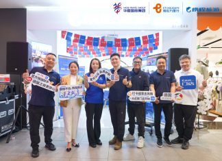 全国首家德国主题门店在北京落地