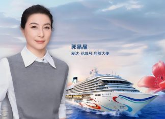 爱达邮轮宣布郭晶晶担任 “爱达·花城号”启航大使