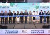 第40届香港国际旅游展开幕 逾500家展商共庆40周年
