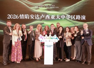 安达卢西亚在华路演 力推五大旅游核心亮点