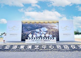 复星海南超级地中海迎新进展 海棠演艺中心启动