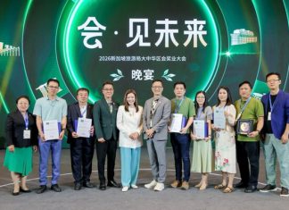新加坡旅游局会奖业大会乌鲁木齐举办 聚焦三大战略