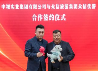 众信优游与中视实业达成合作 共推“文创+旅游”新模式