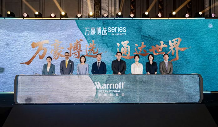 万豪国际大中华区管理层为万豪博选品牌揭幕