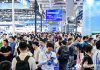 2026国际低空经济博览会在沪开幕