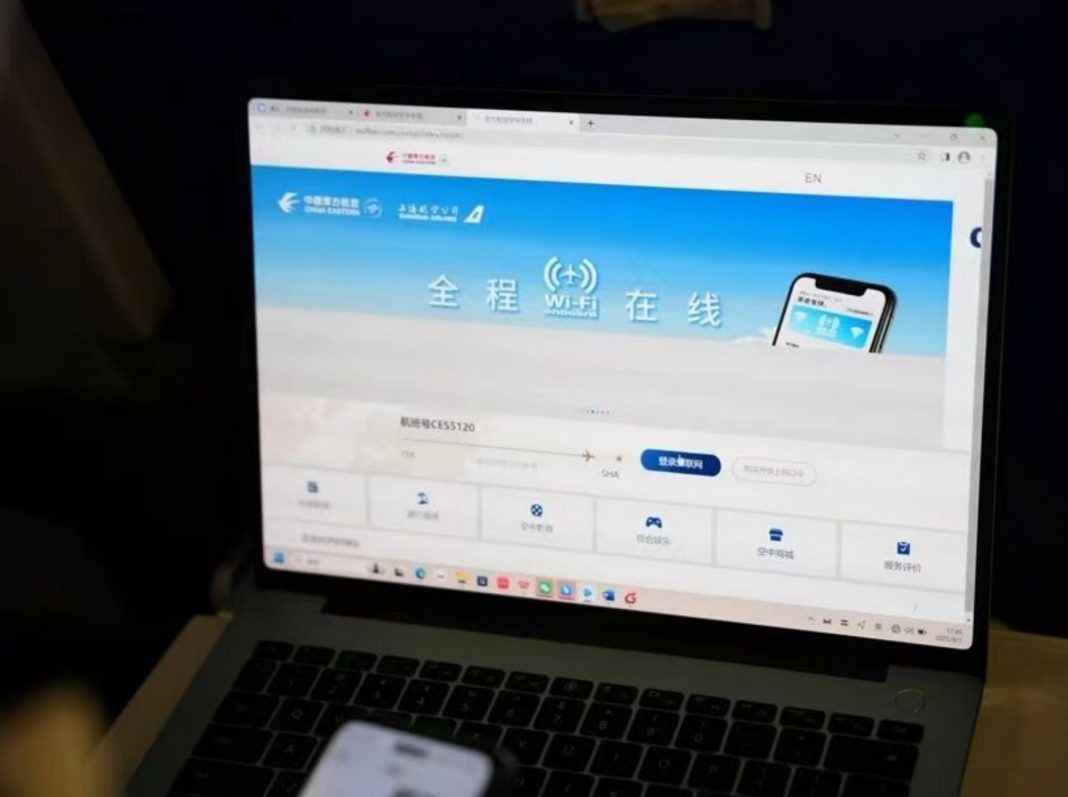 东航宽体机航班上网全免费 覆盖全球航线