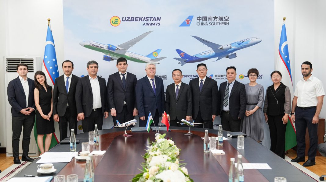 南航与乌兹别克斯坦航空签署代码共享合作协议