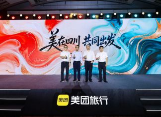 美团联合四川发布“美在四川”IP 助力文旅提质升级