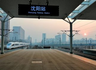 东北铁路首推15日避暑旅游计次票