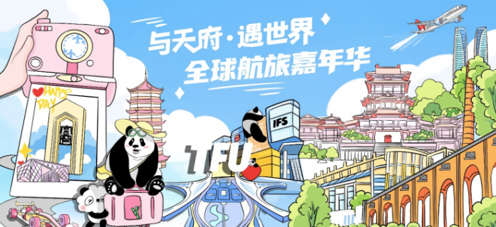 同程(1)