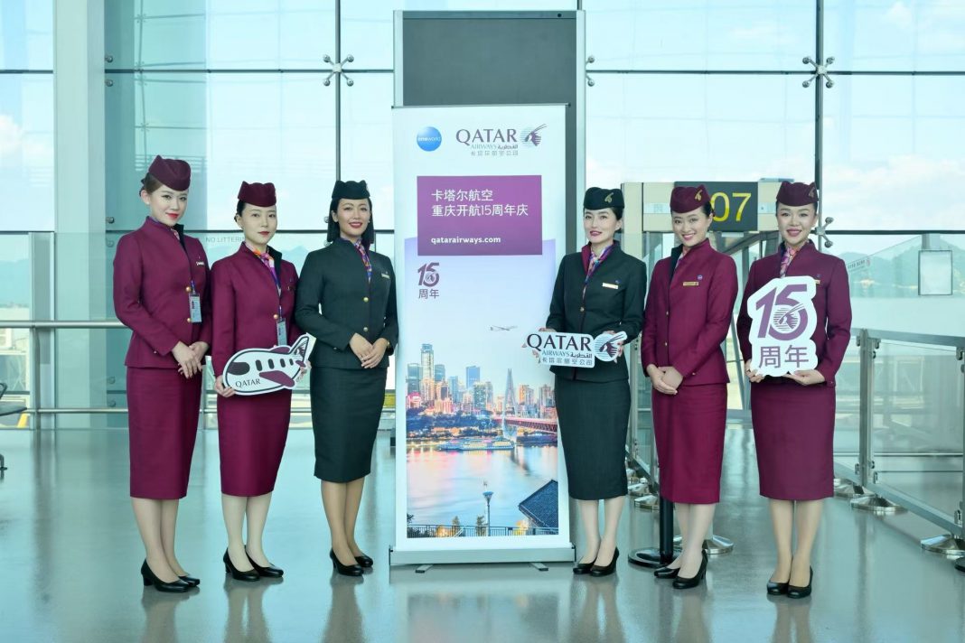 卡塔尔航空重庆航线运营15周年 升级空客A350-900执飞