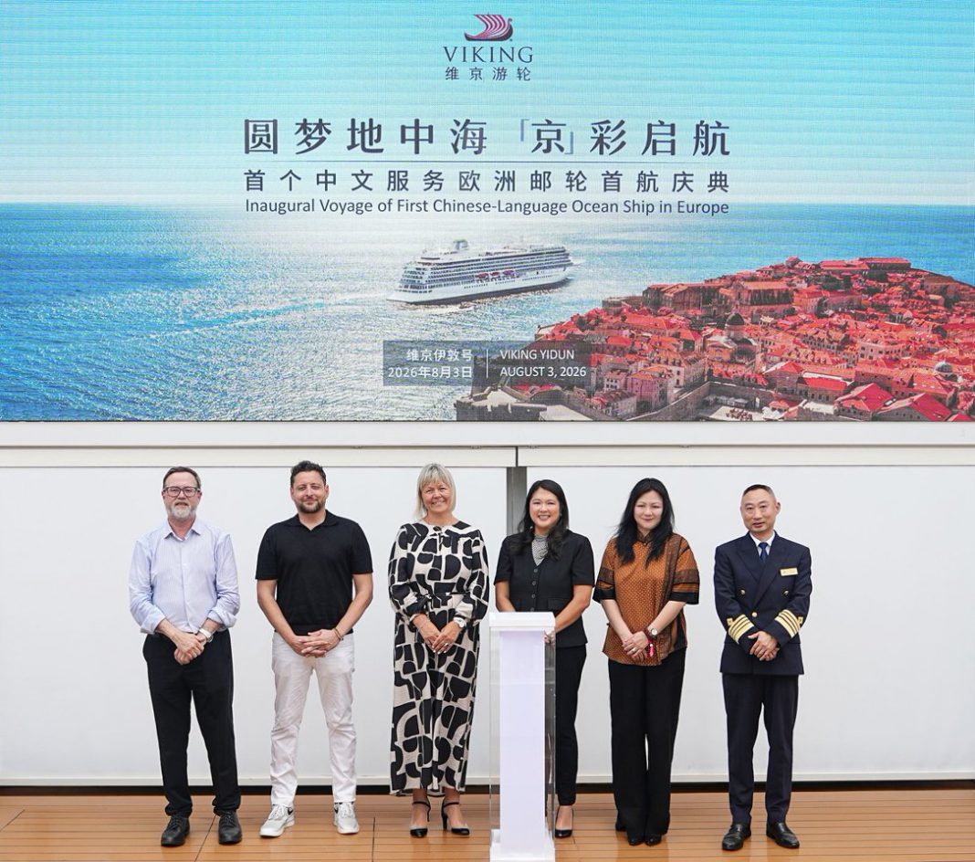 维京游轮中文服务欧洲邮轮首航 开启地中海之旅