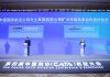 国航与土耳其航空扩大代码共享合作