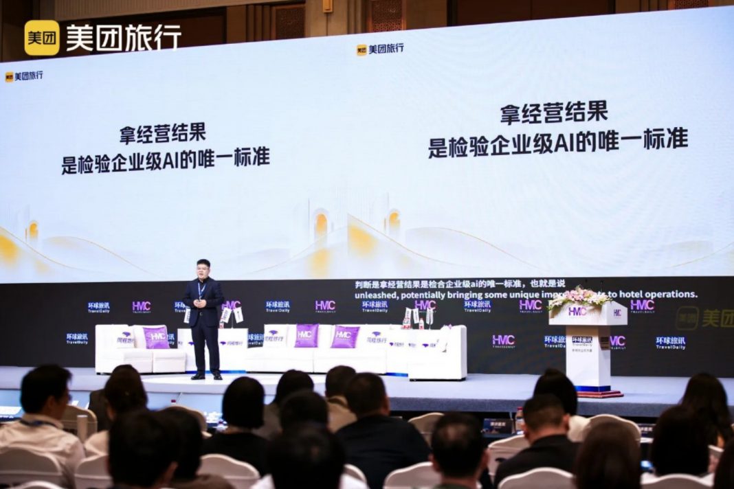 美团发布既白旗舰版 酒店AI从“提效助手”走向“经营参谋”