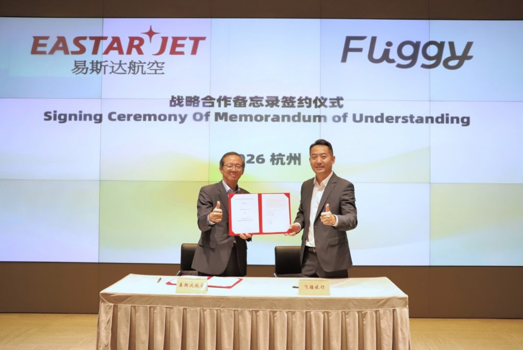 飞猪与易斯达航空达成合作 共拓中韩旅游市场