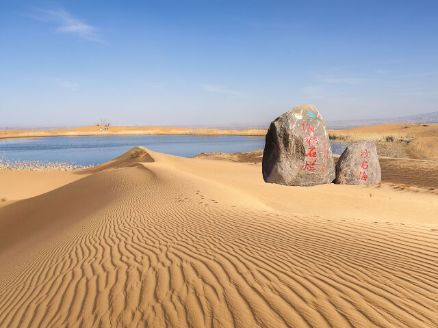 北京20家旅行社赴宁踩线 促京宁文旅消费升级