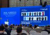 2026北外滩航空论坛在沪举办 共筑全球航空新生态