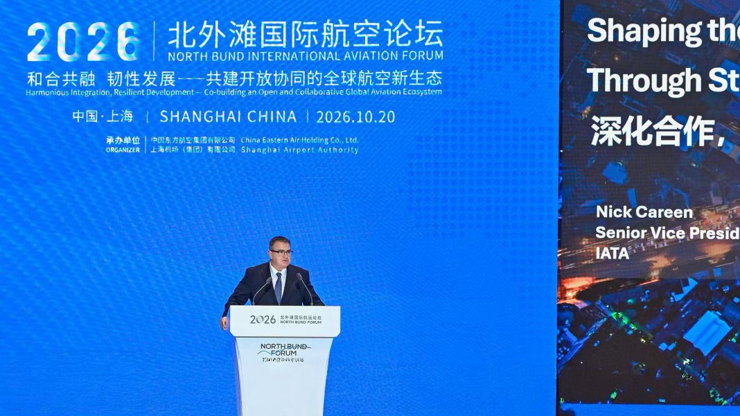 IATA与上海签署合作备忘录 共推国际航空枢纽建设
